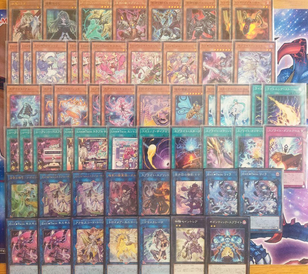 遊戯王 イビルツイン デッキ 本格構築 アポロウーサ スプライト - メルカリ