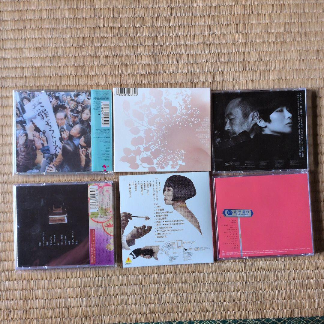 椎名林檎 8タイトル まとめ売り - メルカリ