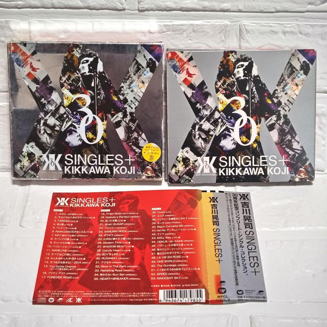 吉川晃司「SINGLES+」30周年記念コンプリートシングルコレクションCD
