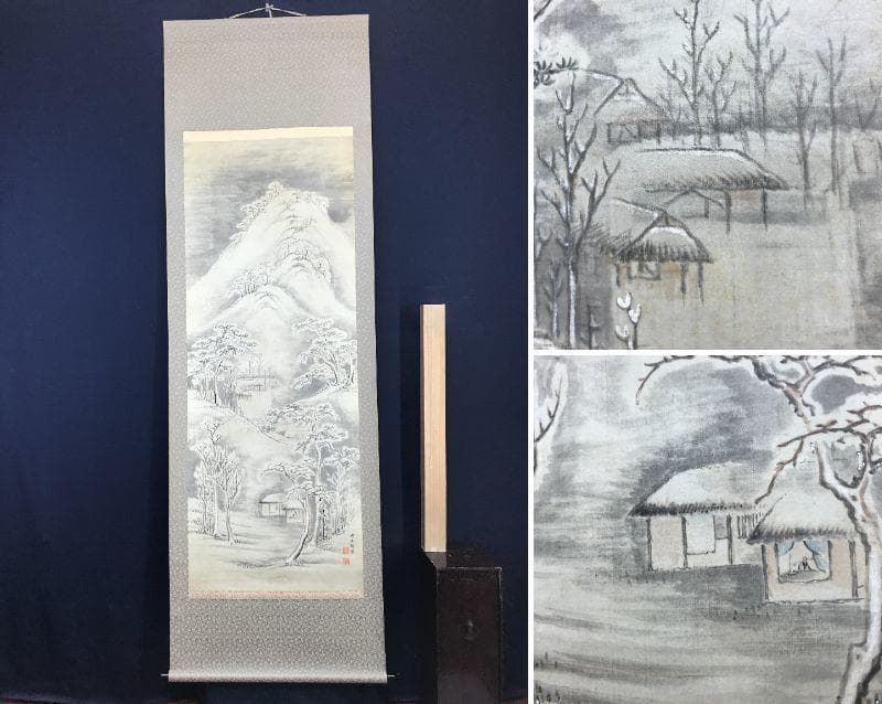 【真作】牧櫻山/雪景山水図/山水図/掛軸/名家伝来/AC-529 真作】牧櫻山/雪景山水図/山水図/掛軸/名家伝来/AC-529