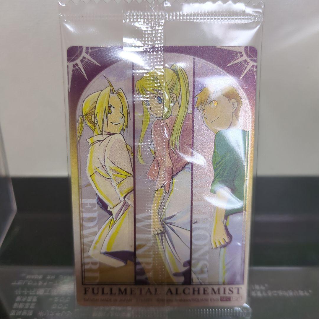 鋼の錬金術師 ハガレン ウエハース シークレット SEC1-31 - メルカリ