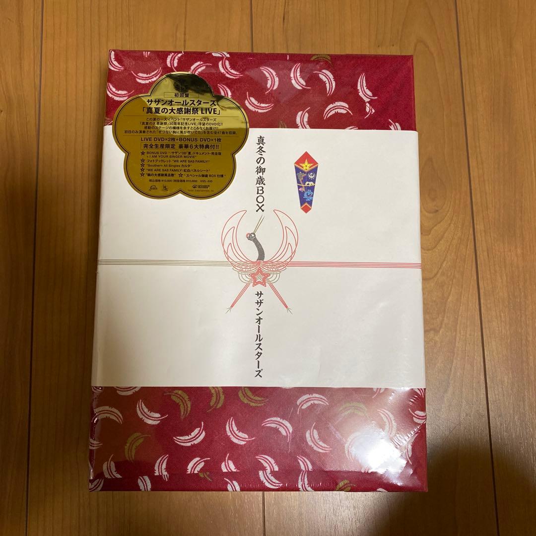 【未開封】サザンオールスターズ「真夏の大感謝祭　LIVE」初回盤 Amazon.co.jp: 真夏の大感謝祭 LIVE(通常盤) [DVD] : サザン