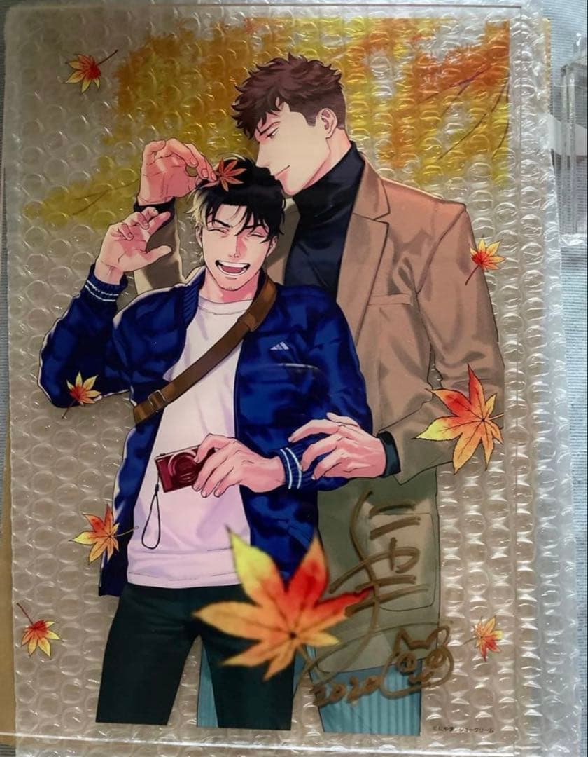 僕のおまわりさん　にやま　直筆サイン　アクリルプレート fit=scale-down,w=1200