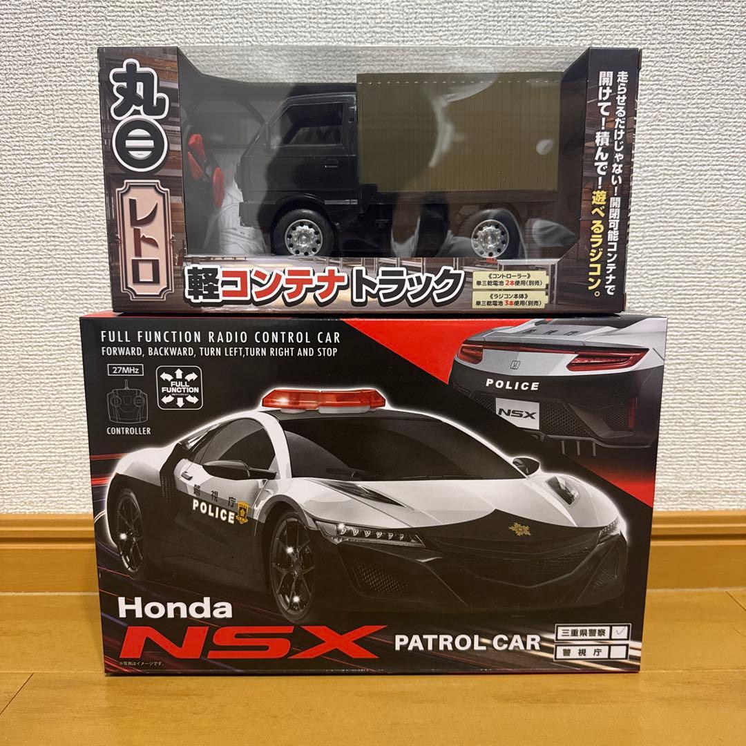 新品未開封】HONDA NSX パトカー 警視庁 軽コンテナトラック ラジコン