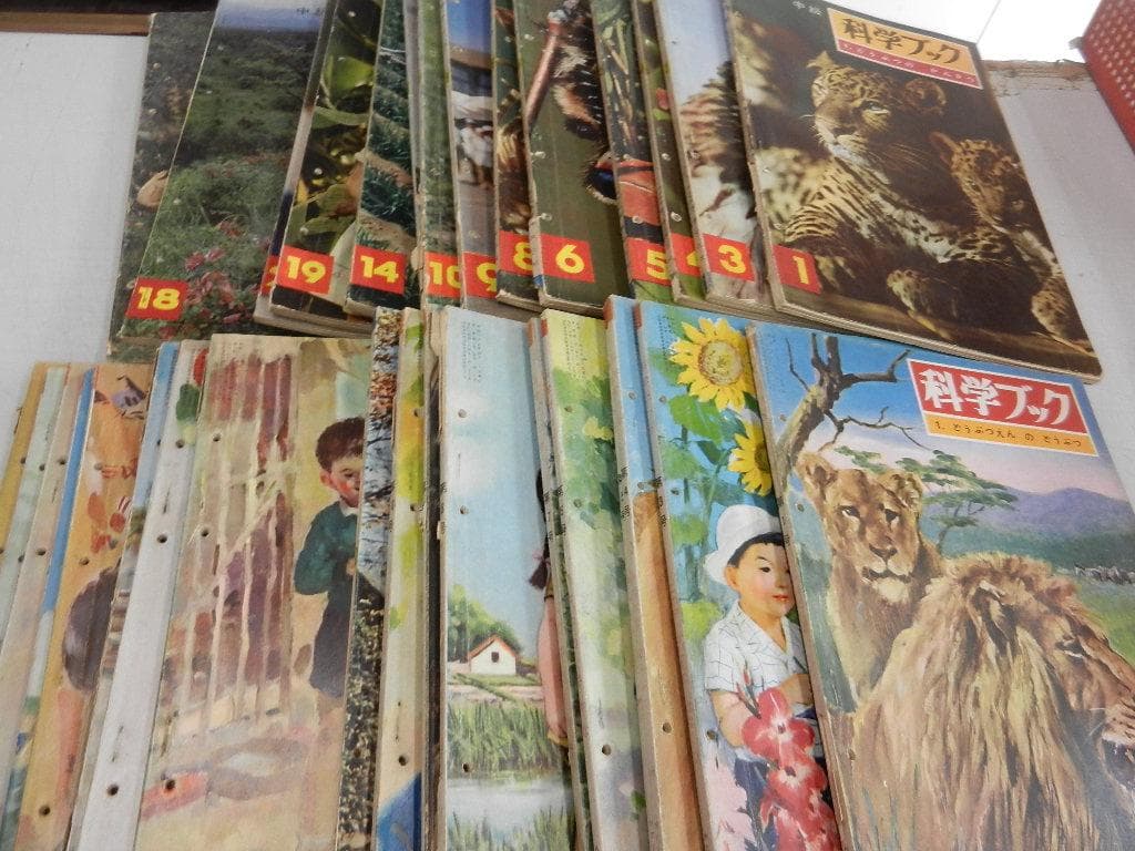 昭和の学習＜１９６３～’６５＞【科学ブック＋科学ブック中級】３２冊／世界文化社 Amazon.co.jp: 【A8412O179】原色科学ブック 全20冊 全巻セット 世界