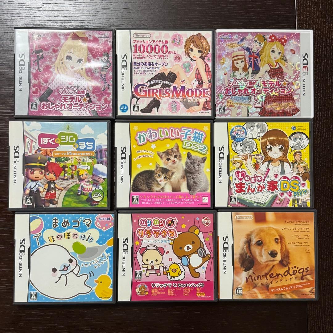 ニンテンドーDS 3DS ソフト 9本 まとめ売り 女子向け - メルカリ