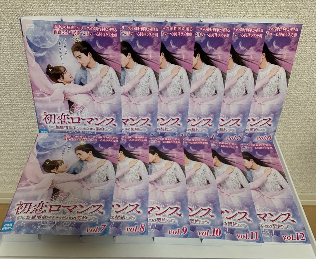 お笑いアメトーークDVD1〜30 全51巻セットレンタル落ち