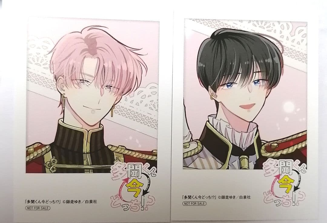 多聞くん今どっち！？アニメイト特典 多聞＆桜利 - メルカリ