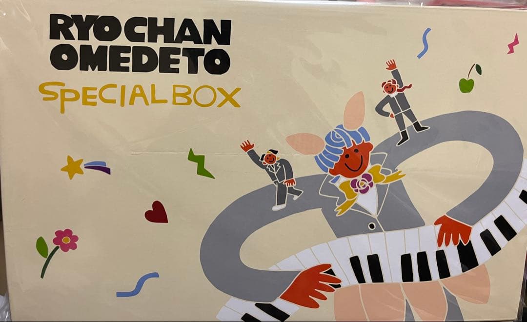 藤澤涼架 バースデーグッズ コンプリートセット Mrs. GREEN APPLE