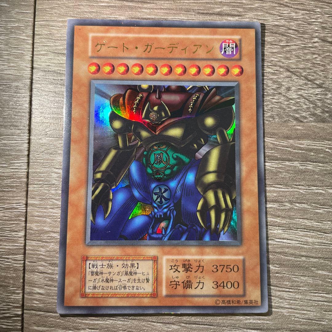 遊戯王 ゲート・ガーディアン モンスターカード 70726f647563742f544450502f5363