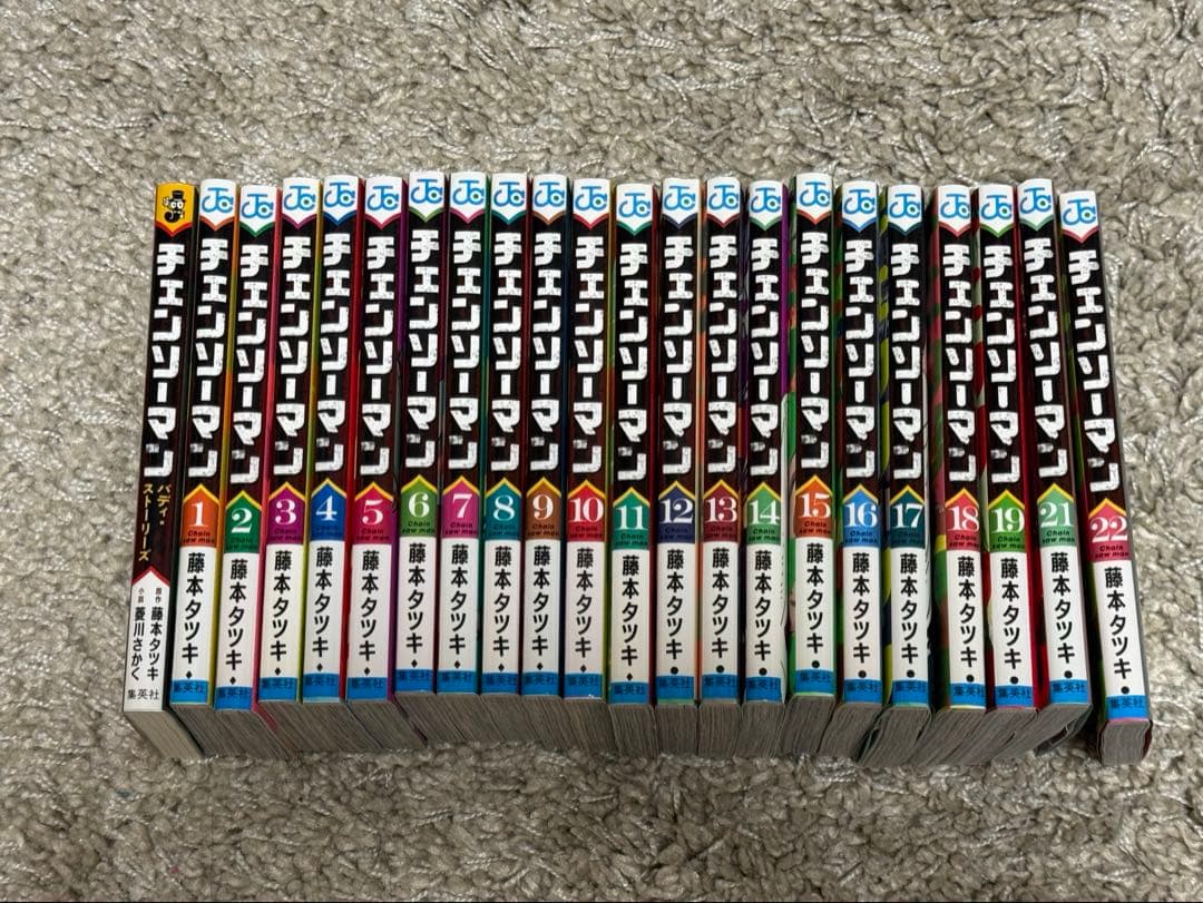 チェンソーマン　22冊まとめ売り チェンソーマン 1巻〜22巻 全巻セット まとめ売り 藤本タツキ｜Yahoo