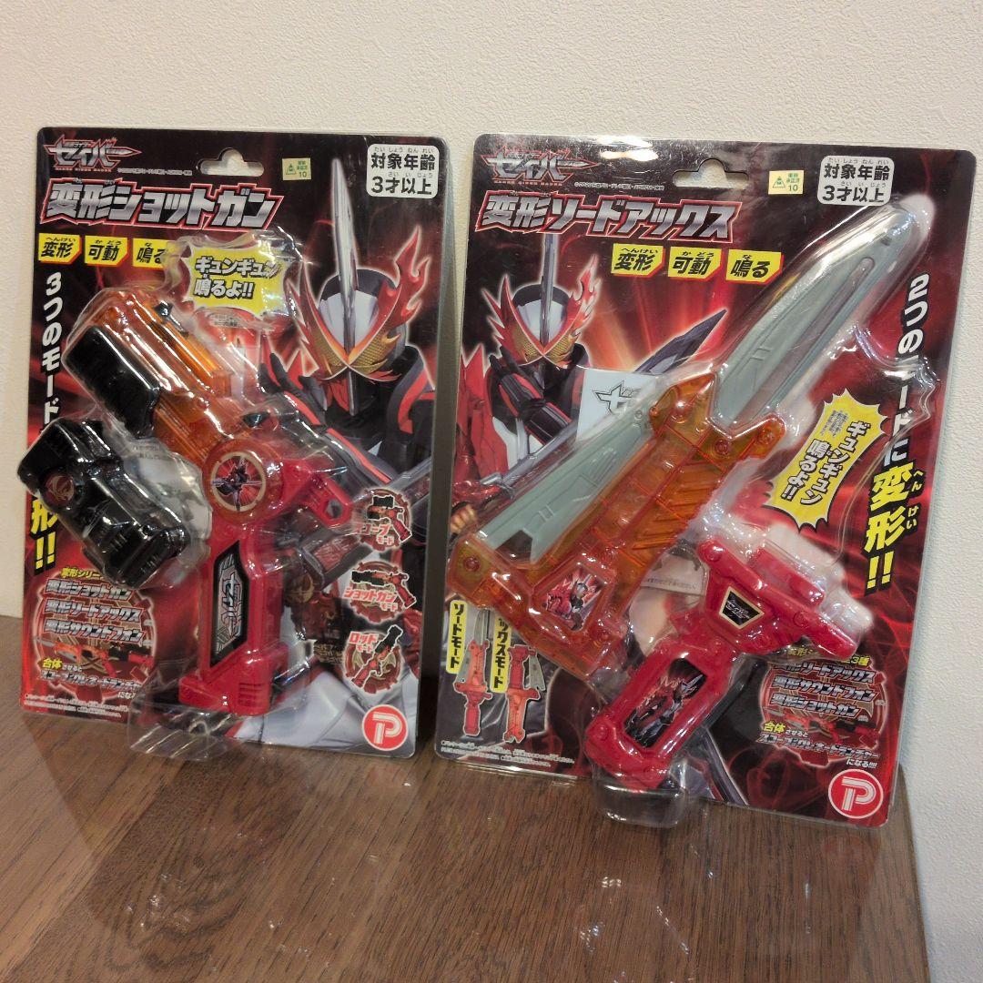 仮面ライダーセイバー グッズまとめ売り - メルカリ