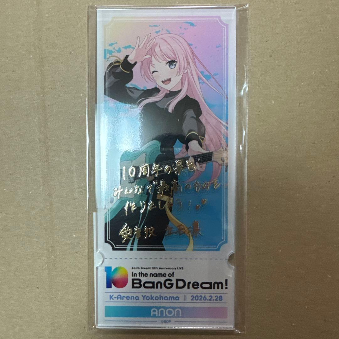 バンドリ 10周年 記念アクリルチケット アクリルスタンド 千早愛音