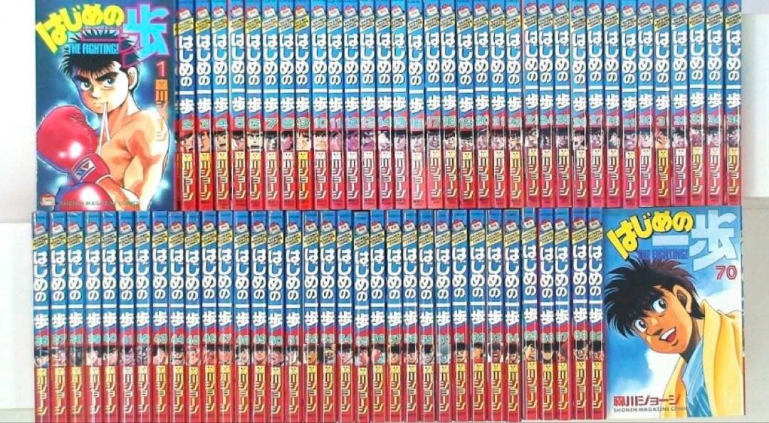 はじめの一歩　全巻　144巻 はじめの一歩 144巻 森川ジョージ 2025年8月12日発売 いじめられっ子