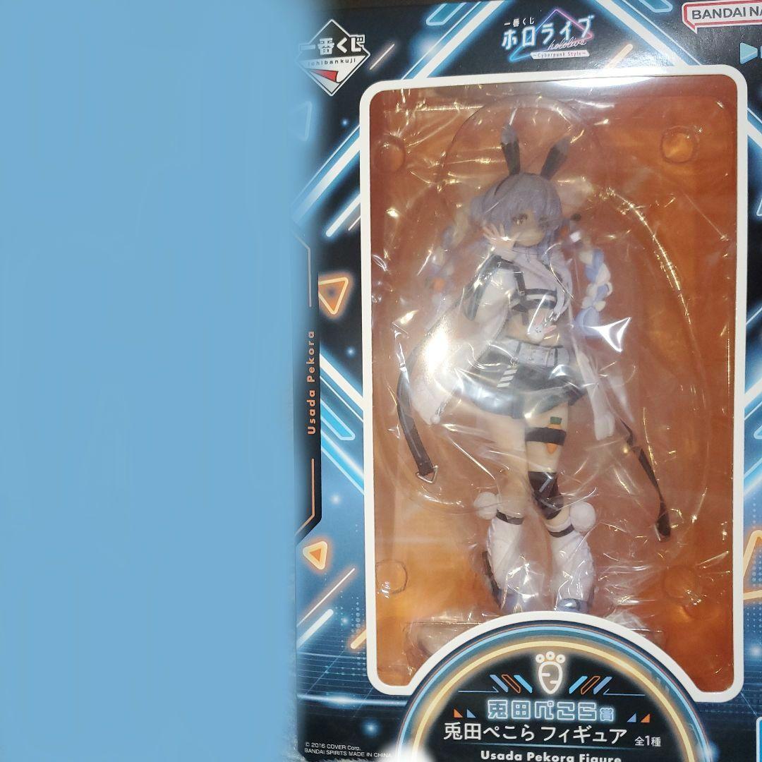 一番くじ ホロライブ サイバーパンクスタイル 兎田ぺこら 単騎 - メルカリ