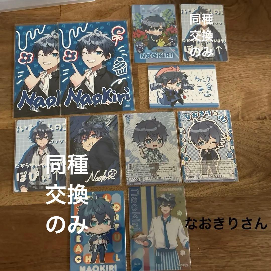 からぴちまとめ売り 即購入不可 - メルカリ