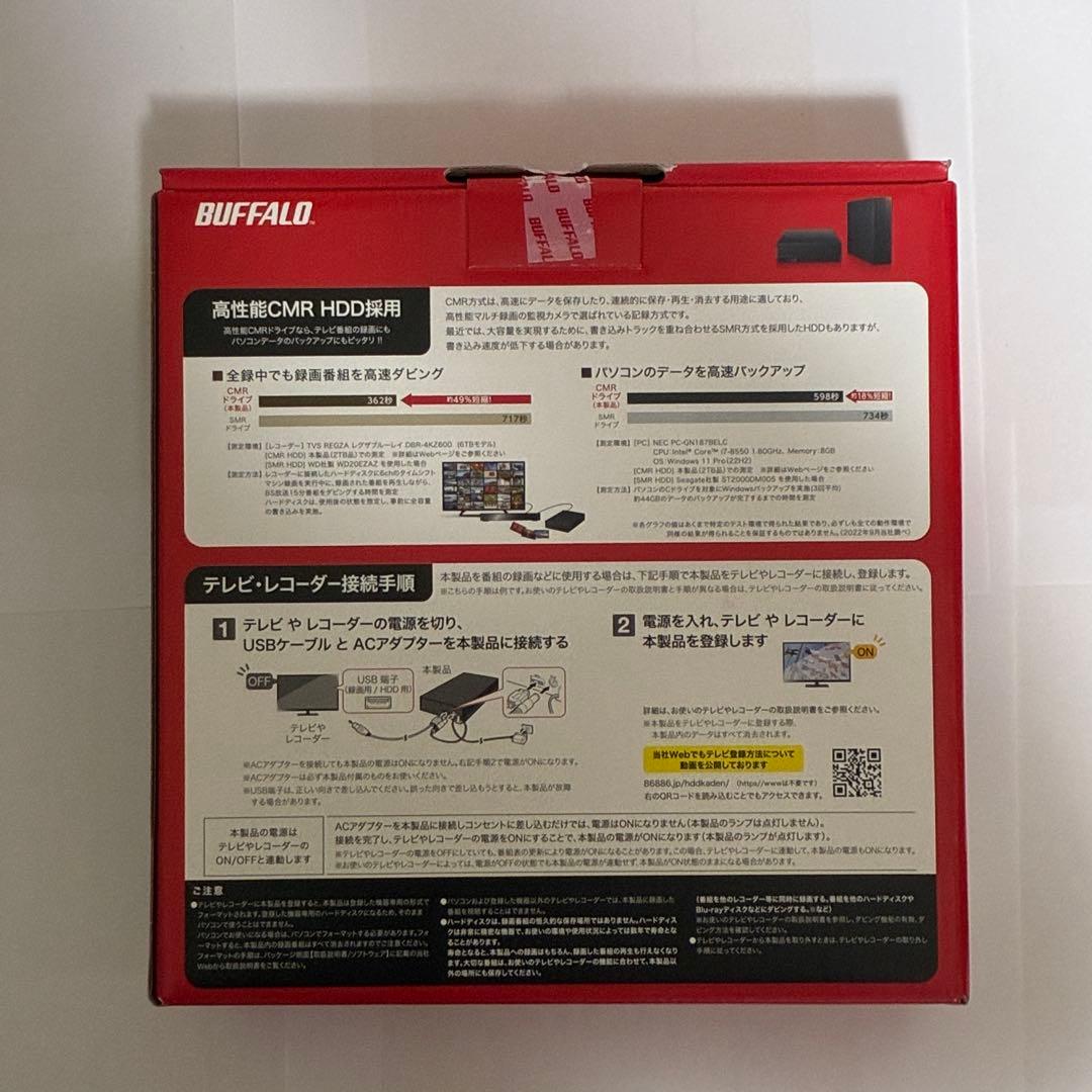 【新品開封済】　BUFFALO HD-EDC6U3-BA 6.0TB 外付け