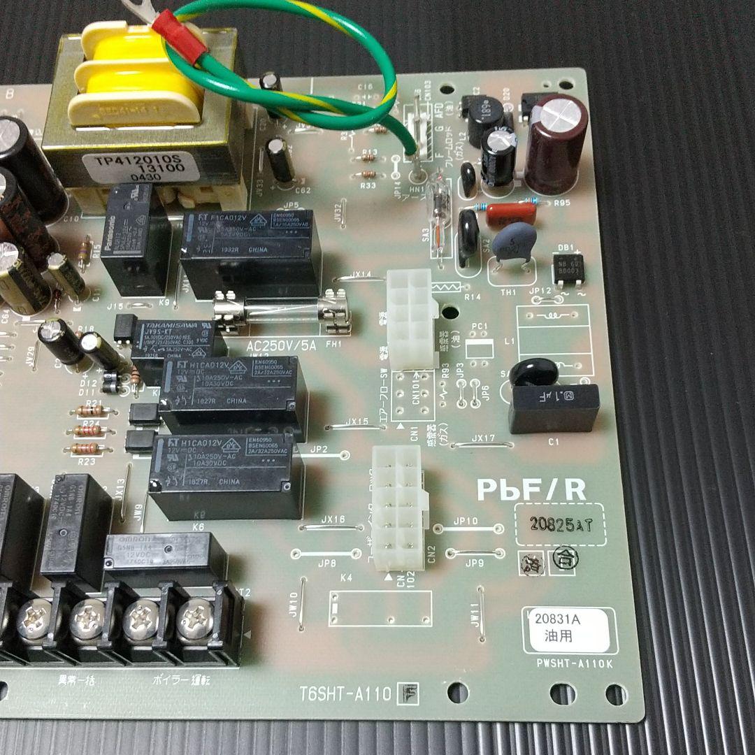 昭和鉄工SK-2004Xボイラー、コントロール基板 - メルカリ