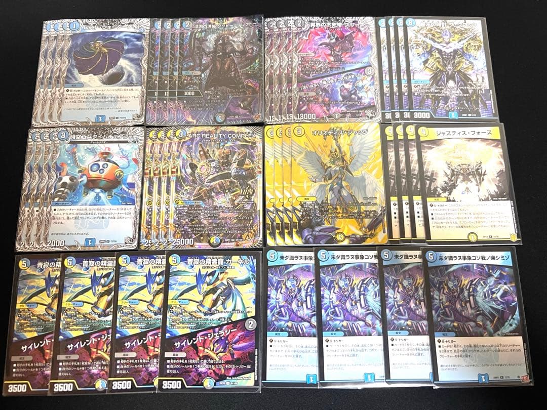 ドロマーマガルセカイ ドロマーコンプレックス デュエマデッキ