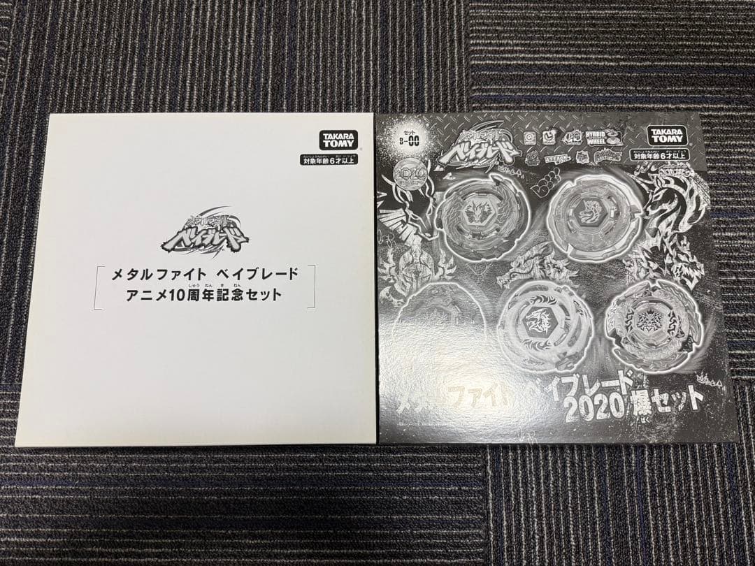 ベイブレードバースト メタルファイト復刻 セット Amazon.co.jp: タカラトミー ベイブレード WBBA メタルファイト B-00