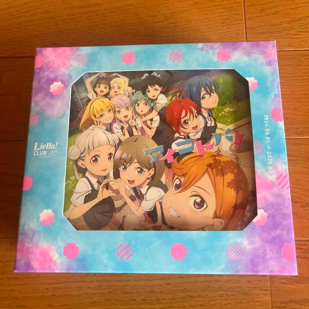 Liella! CLUB 2024 プレミアムコース 会員限定特典グッズ - メルカリ