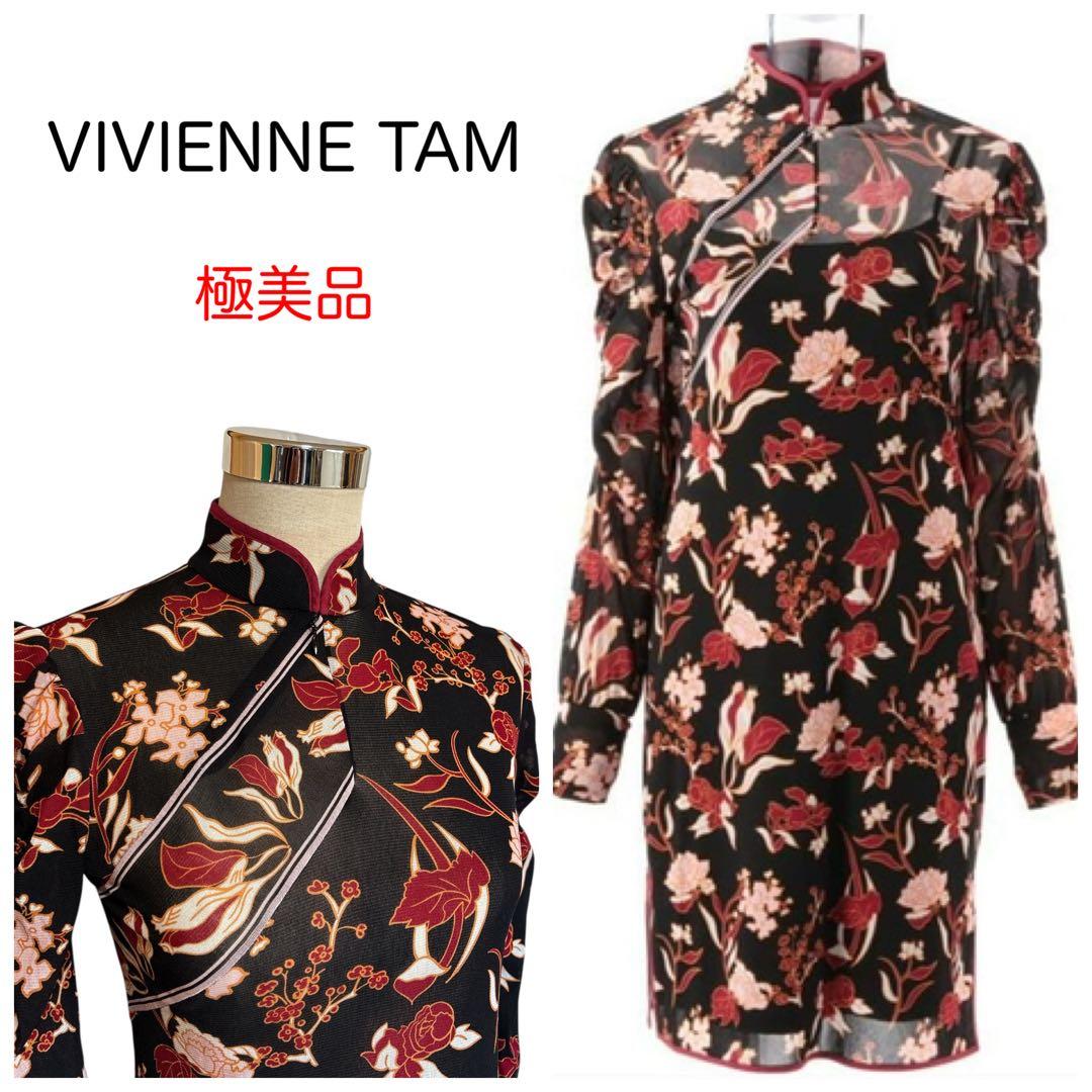 極美品 ヴィヴィアンタム チャイナ マオカラー 花柄 パワーネット