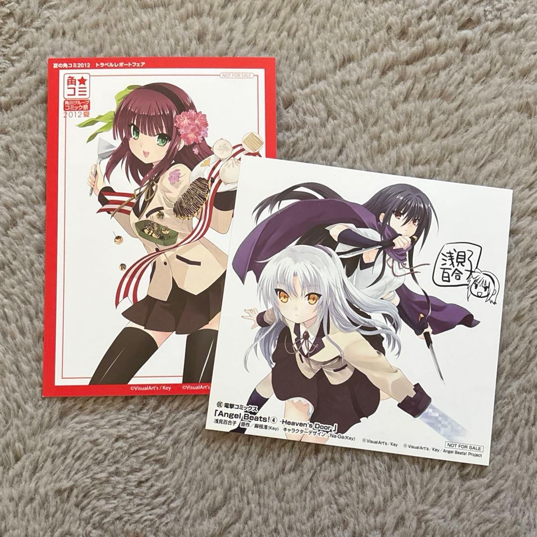 Angel Beats! 特典セット - メルカリ