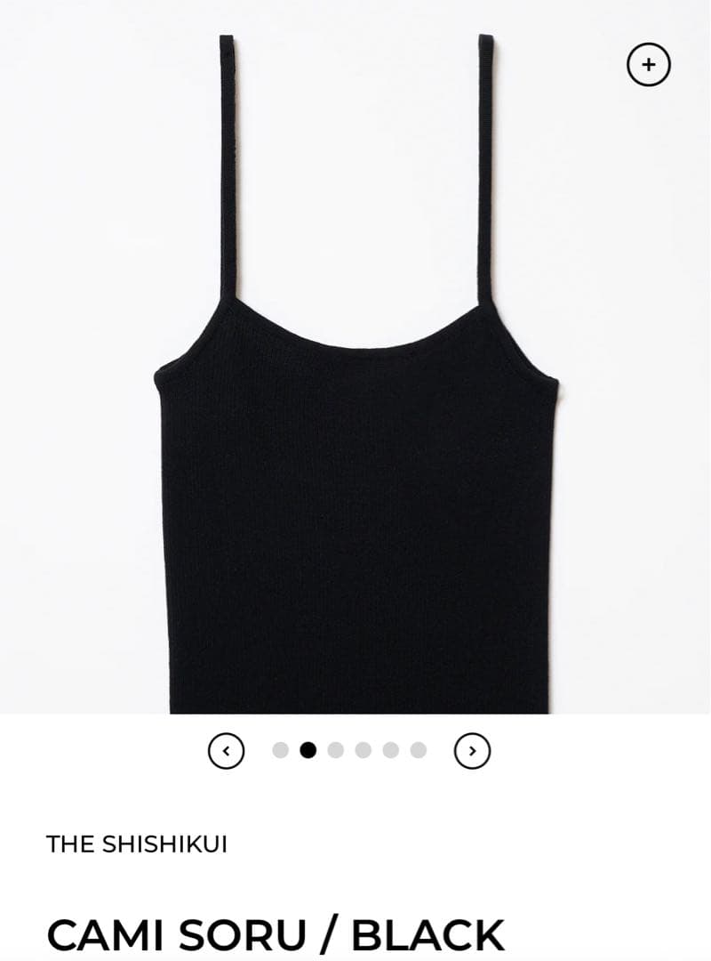 新品 theshishikui シシクイ cami soru 黒 百々千春