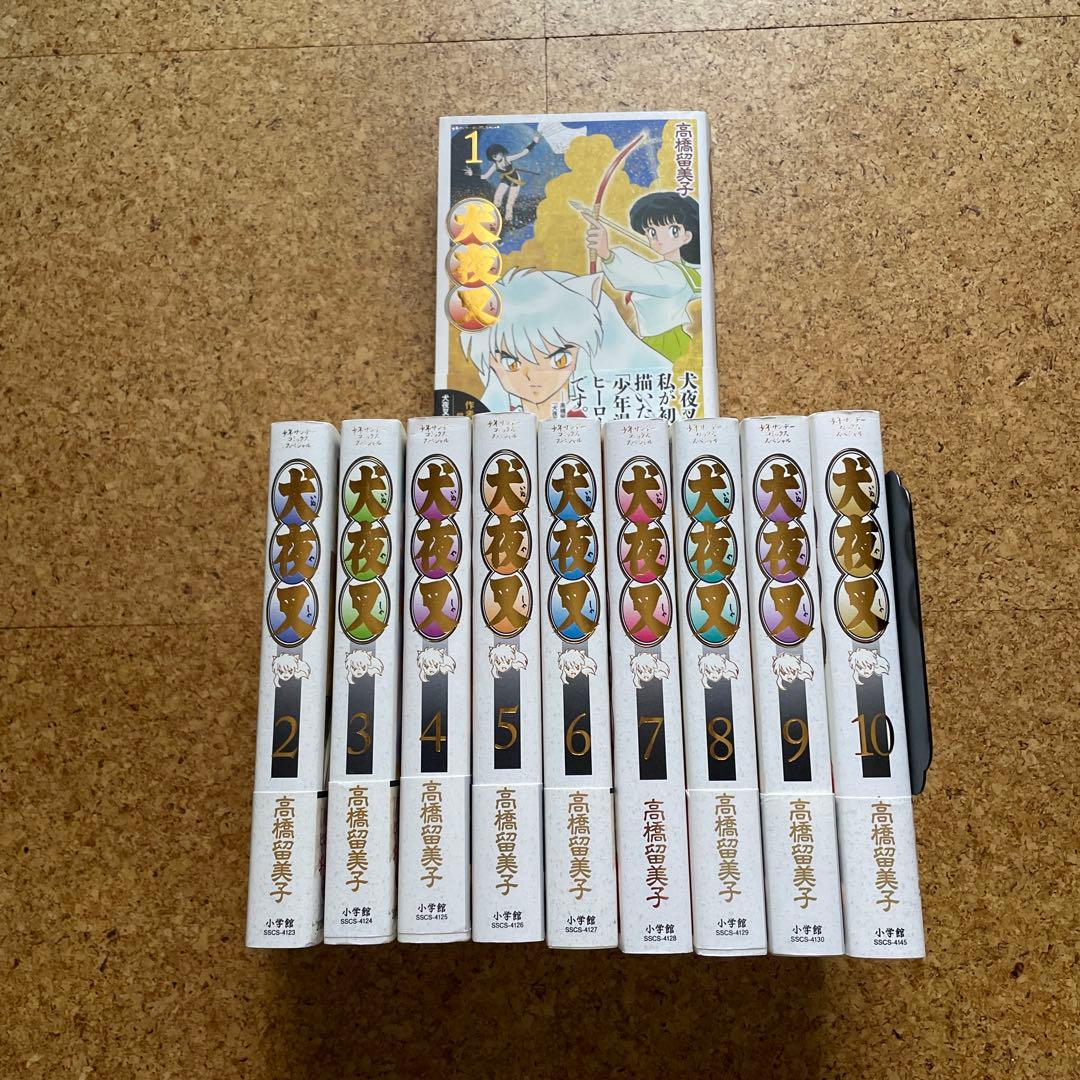犬夜叉　ワイド版　全巻セット 楽天市場】犬夜叉ワイド版 全巻セット（全30巻） : 書泉オンライン楽天