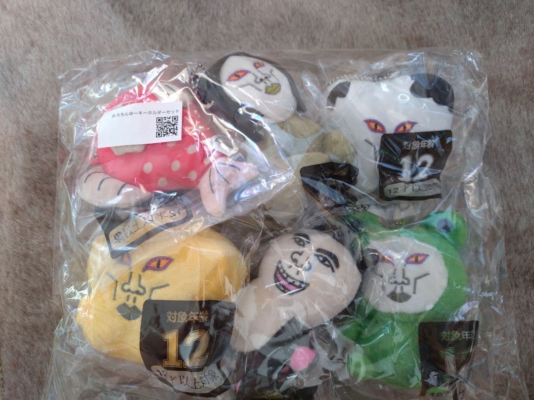 おろちんゆー キーホルダー 6個セット※激レア・ペインさかい付き