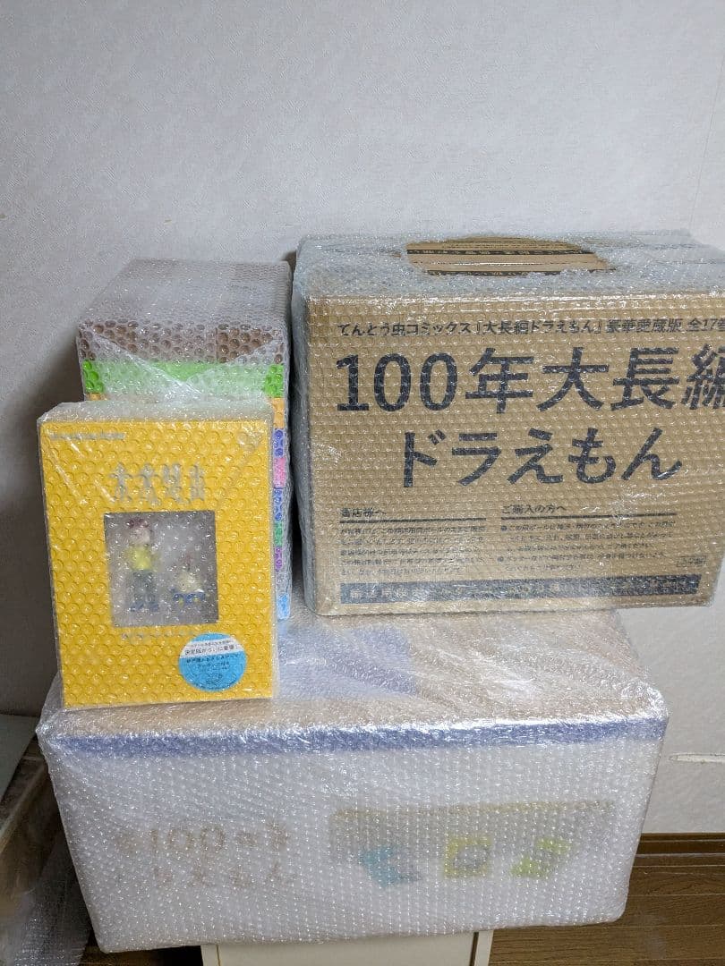 100年ドラえもん＋100年大長編ドラえもん＋藤子・F・不二雄 SF短編セット 100年ドラえもん＋100年大長編ドラえもん＋藤子・F・不二雄 SF短編
