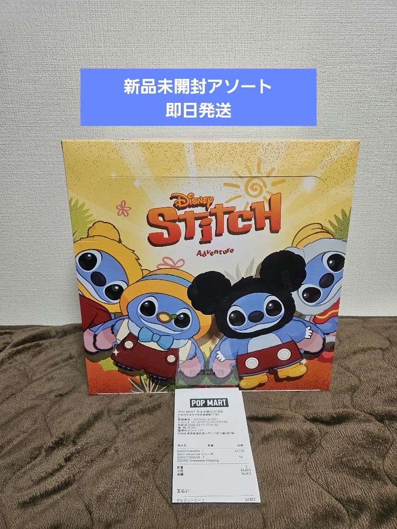 新品 Stitch Adventure アソートBOXシュリンク付きポップマート - メルカリ