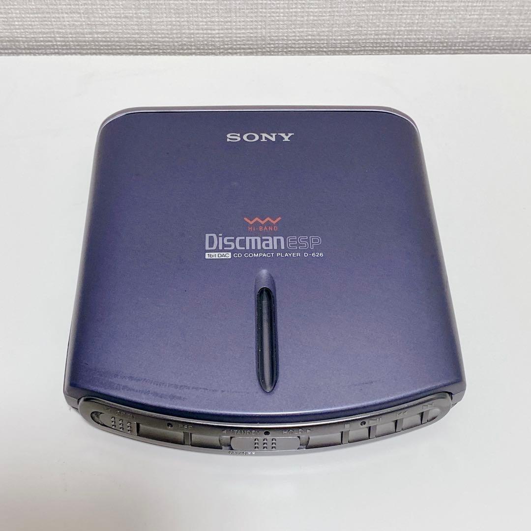 超レア SONY Discman D-20 D-626 箱付 付属品多数 名機