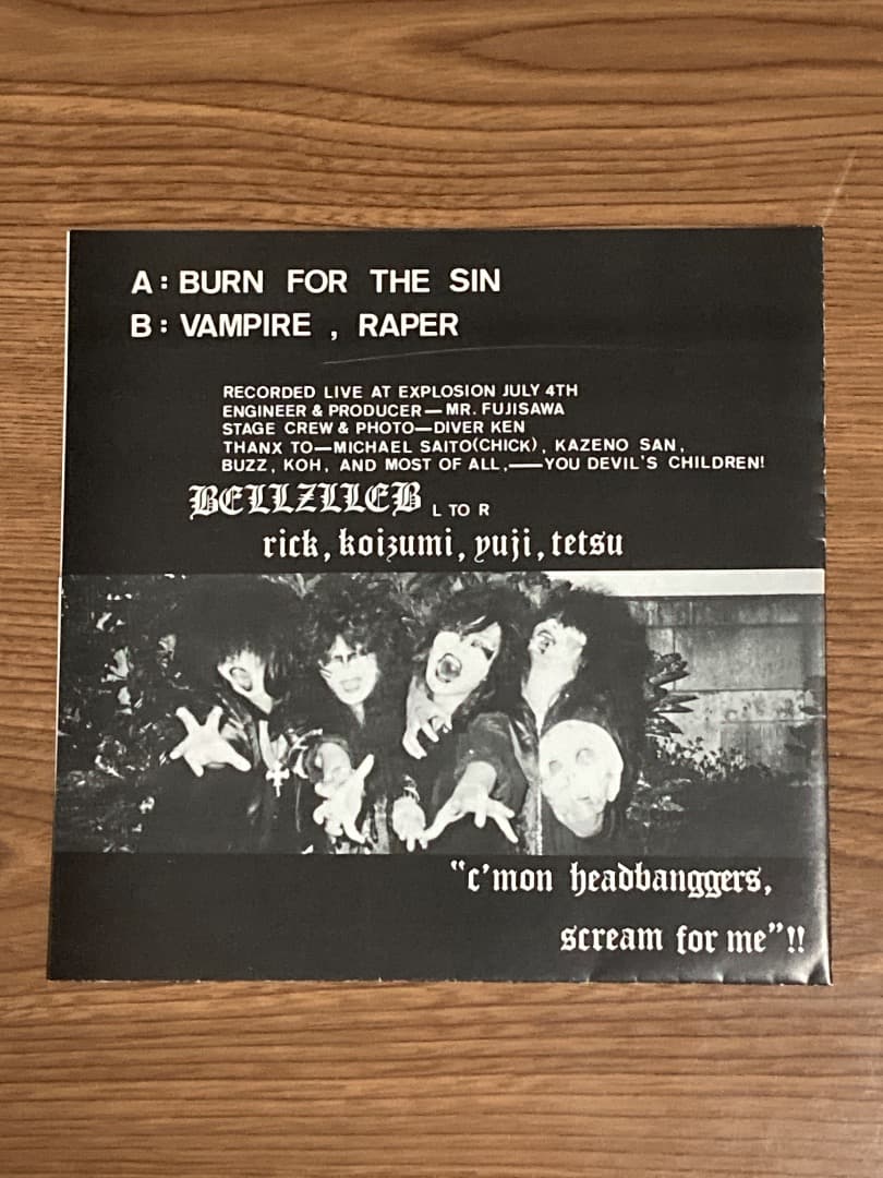 激レア！ BellzlleB SATANIC METAL 8インチ ソノシート - メルカリ