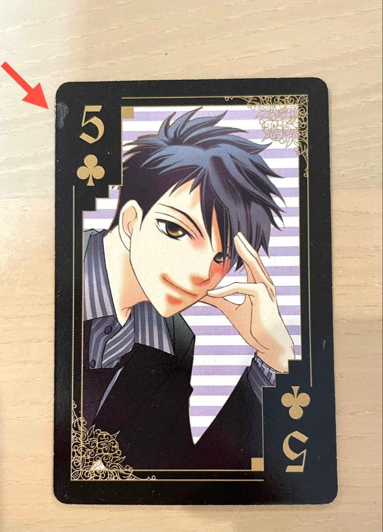 LaLaふろく〉桜蘭高校ホスト部 ゴージャス⭐︎トランプ