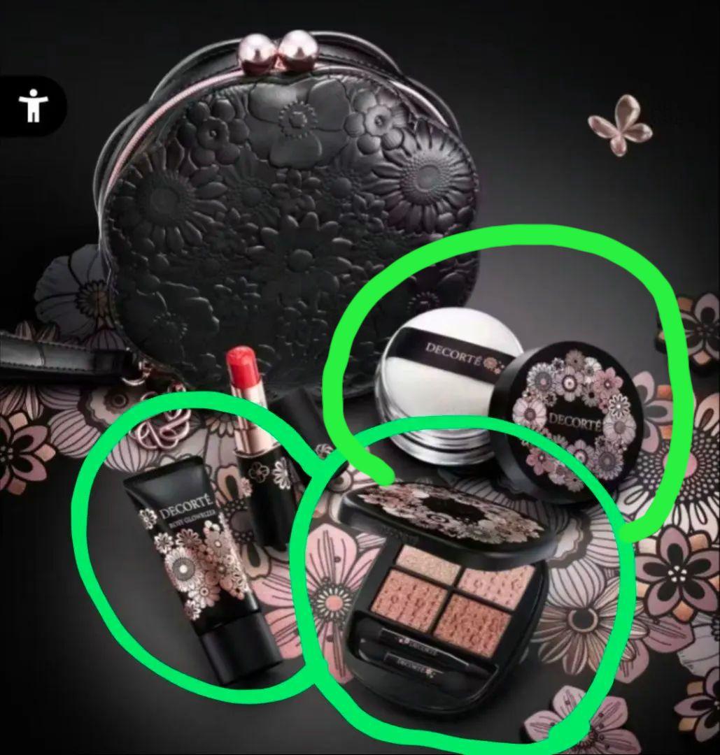 DECORTÉ エターナルブルームコレクション コスメデコルテ エターナル ブルーム コレクション