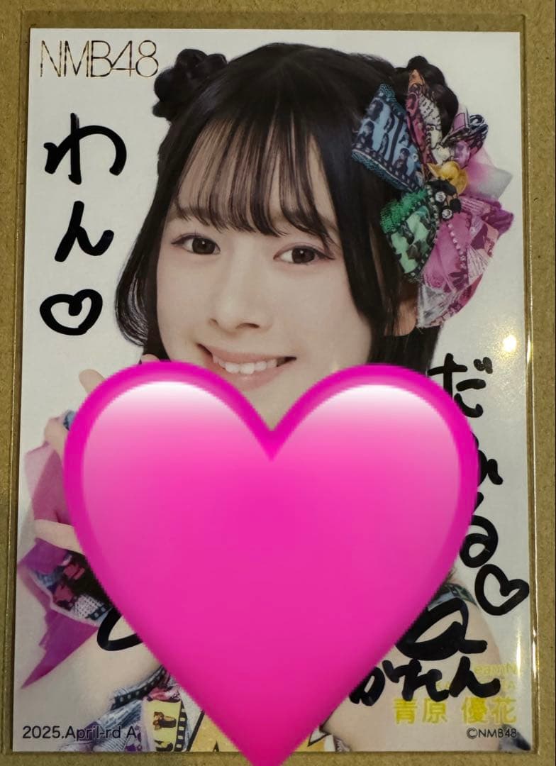 Ado ファッショナブル「よだか」」トラックジャケット 小（M)