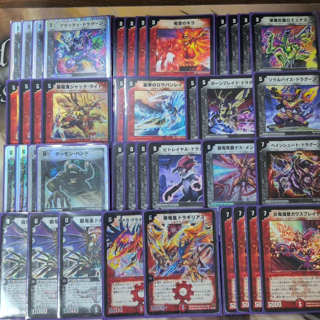 デュエマクラシック08】赤黒ティラノドレイク デッキ - メルカリ