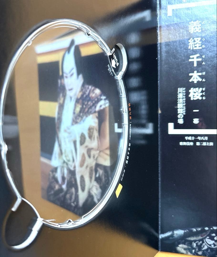 18代目中村勘三郎襲名記念 DVD-BOX 勘九郎箱 4枚不足 - メルカリ