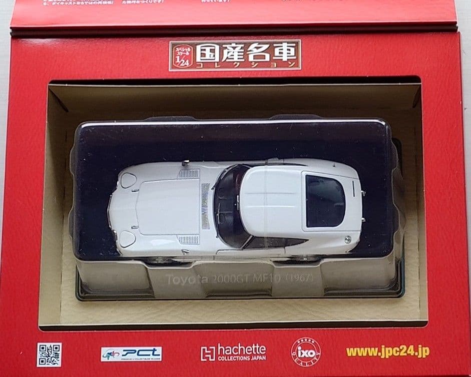 国産名車コレクション1/24 TOYOTA 2000GT [1967] - メルカリ