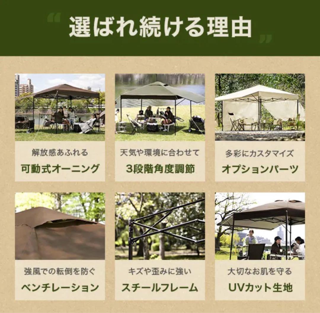 モダンデコ ワンタッチタープ オーニングタープテント 2.5m オリーブグリーン