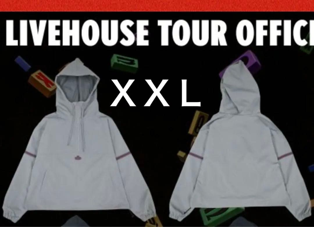 King Gnu LOGO ANORAK JACKET XXL【未使用、未開封】 2026年最新】king gnu アノラックの人気アイテム - メルカリ