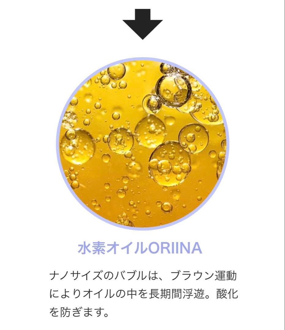 【匿名配送・即日出荷】オリーナC マッサージオイル50ml カレンデュラ