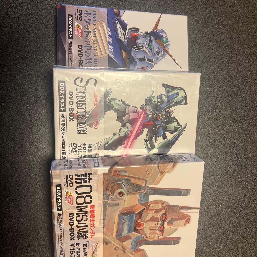 機動戦士ガンダムDVD BOX 初回限定盤 Amazon.co.jp: 機動戦士ガンダムDVD-BOX 【完全初回限定生産版】 全2巻