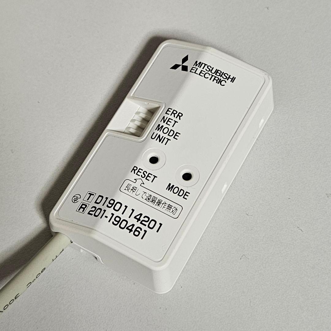 三菱電機 エアコン MAC-900IF 無線LANアダプタ スマホ遠隔操作 - メルカリ