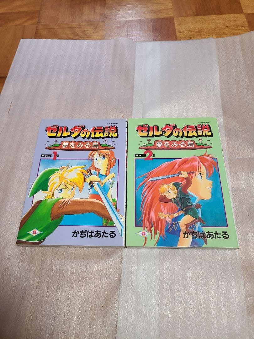 ゼルダの伝説 : 夢をみる島 全巻 全2巻セット 初版 希少 絶版 ゼルダの伝説～夢をみる島～ 全巻 全2巻セット 初版 （Gファンタジー