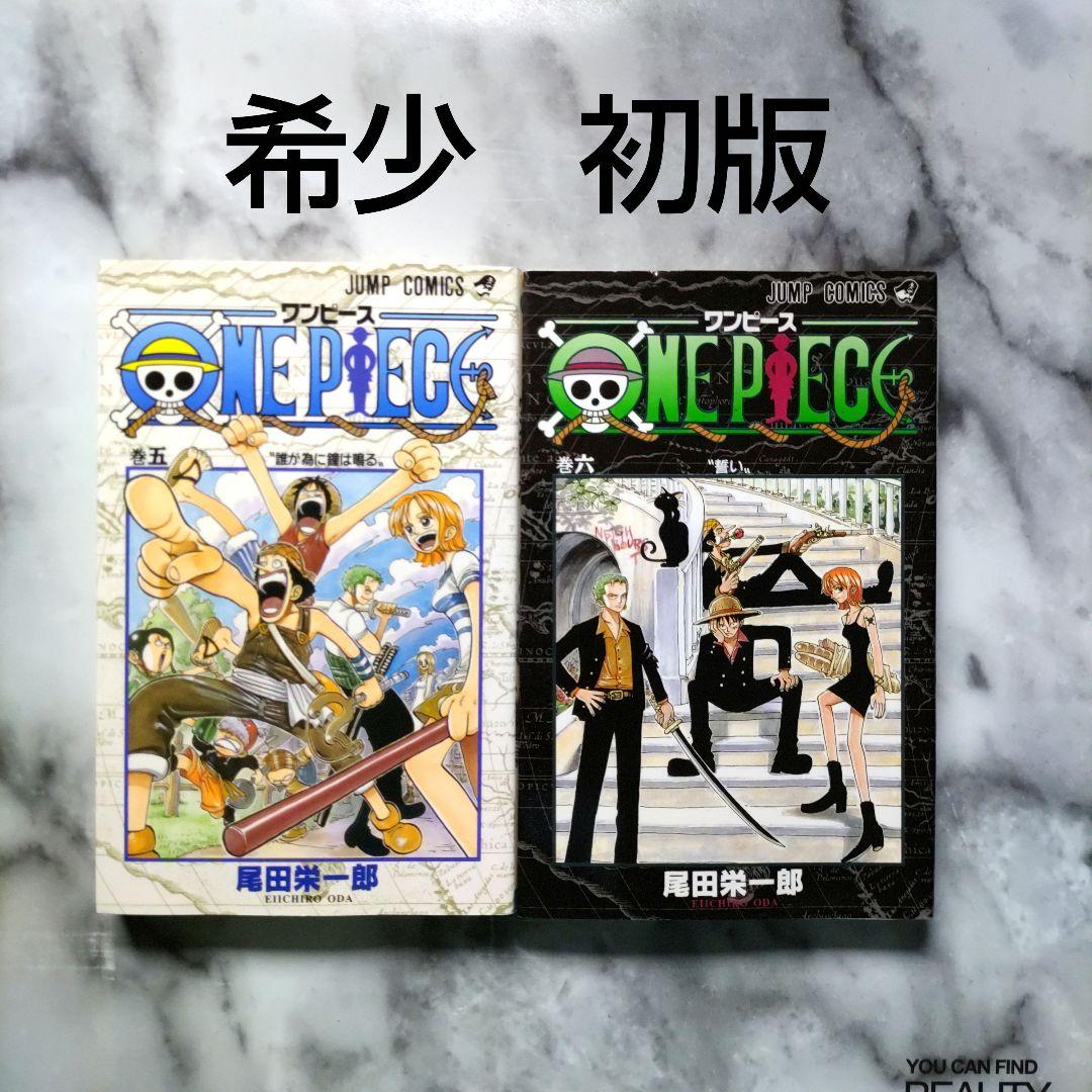 初版】 ワンピース5巻 6巻 尾田栄一郎 - メルカリ