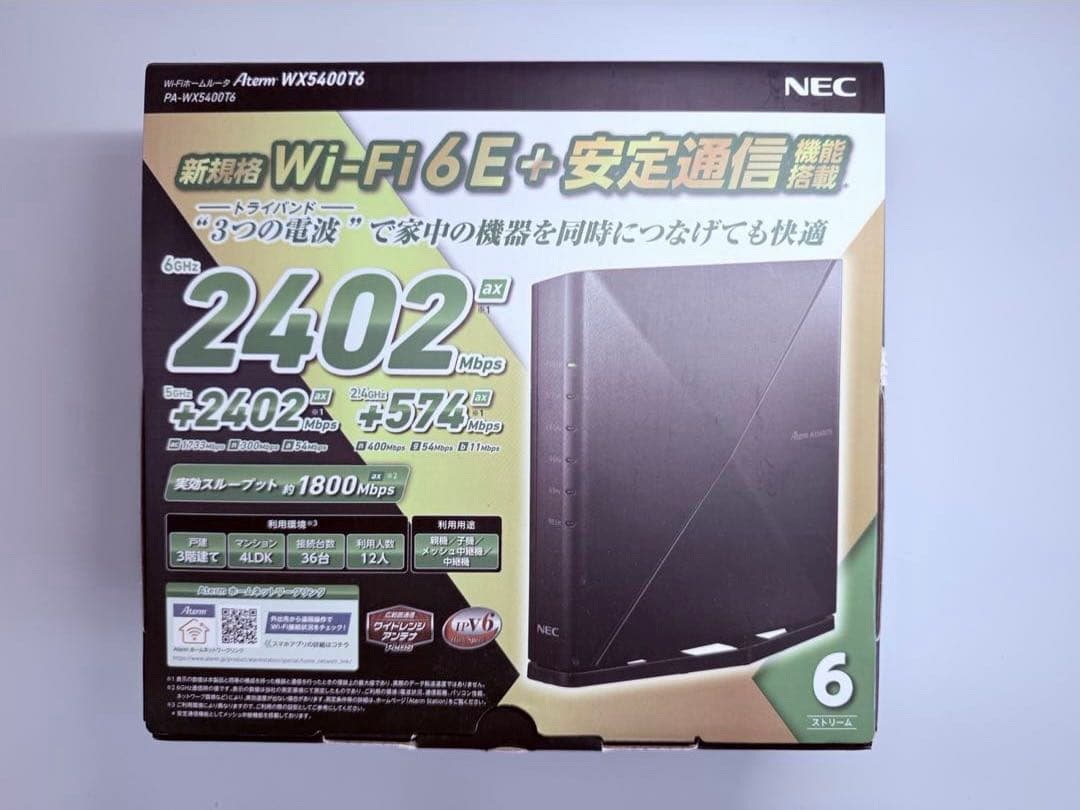 Aterm WX5400T6 Wi-Fiルーター（無線LAN親機） NEC 無線LANルーター Aterm【親機/Wi-Fi6E/2402 +574Mbps/メッシュ