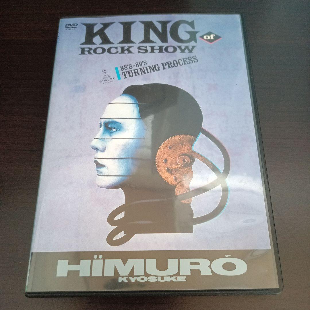 ミュージック KING of ROCK SHOW HIMURO KYOSUKE DVD ミュージック KING of ROCK SHOW HIMURO KYOSUKE DVD Amazon.co.jp