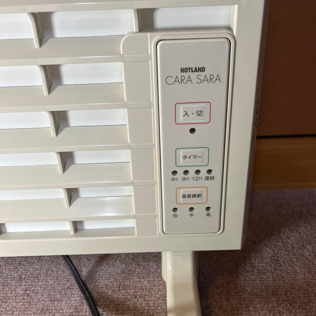 遠赤外線 パネルヒーター 匿名配送 HL650 CARA SARA 富士ホーロー